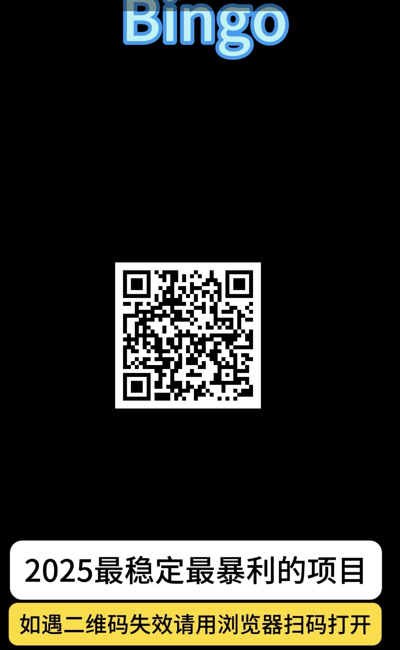 2025最新项目撸金赚米每天800-1000+